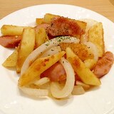 カリッと美味しい★ジャーマンポテト